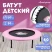 Батут детский ONLYTOP «Единорог», d=97 см, цвет розовый
