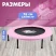Батут детский ONLYTOP «Единорог», d=97 см, цвет розовый