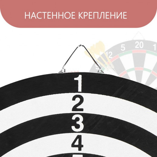 Дартс ONLYTOP, d=38 см, 6 дротиков