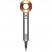 фен Dyson Dyson HD07 Nickel Copper 389926-01
