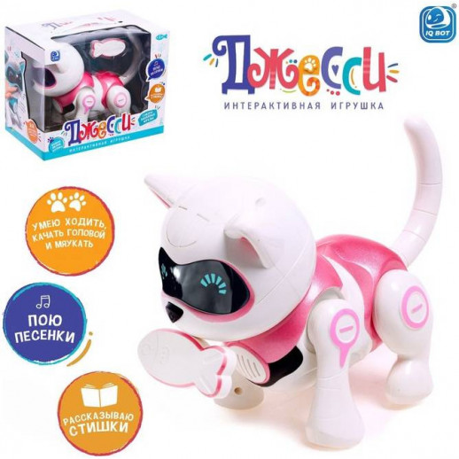 Робот IQ BOT "Джесси" розовый
