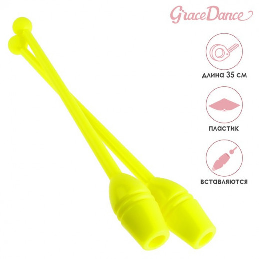 Булавы гимнастические вставляющиеся Grace Dance, 35 см, цвет синий
