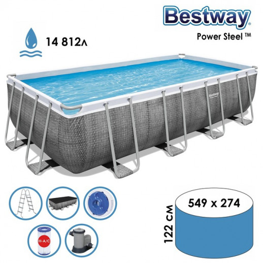 Бассейн каркасный Power Steel, 549 x 274 x 122 см, фильтр-насос, тент, лестница 56998 Bestway