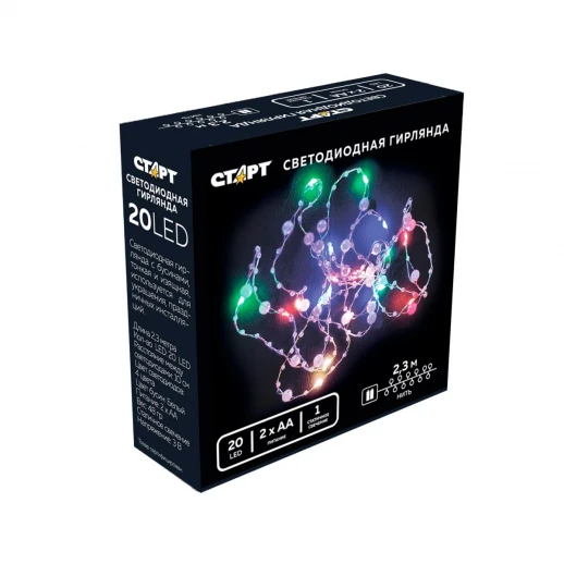 Гирлянда Гирлянда 20LED 2АА, 1 режим, 2,3 м, бусины, разноцветная