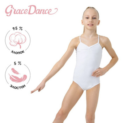 Купальник гимнастический Grace Dance, на тонких бретелях, р. 42, цвет белый