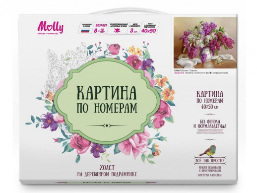 Картина по номерам 40х50 Бузин. Сирень (28 цветов)