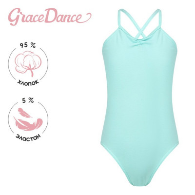 Купальник гимнастический Grace Dance, на тонких бретелях, р. 42, цвет ментол