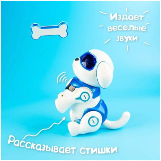 Робот IQ BOT собака "Чаппи" интерактивный: сенсорный, свет, звук, музыкальный, танцующий, на аккумуляторе, на русском языке, синий
