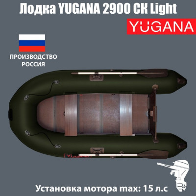 Лодка "Муссон" 2900 СК Light слань+киль, цвет серо-синий