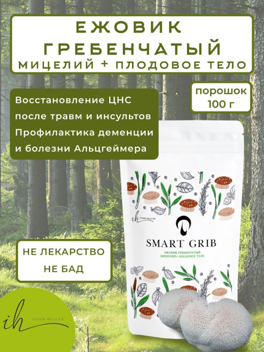 Ежовик Мицелий + Ежовик плодовое тело Inner Health, 100 гр