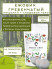 Ежовик Мицелий + Ежовик плодовое тело Inner Health, 100 гр