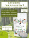 Ежовик Мицелий + Ежовик плодовое тело Inner Health, 100 гр