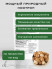 Ежовик Мицелий + Ежовик плодовое тело Inner Health, 100 гр