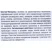 Immune Green «Повышение иммунитета», капсулы в среде-активаторе, 10 шт. по 0.5 г