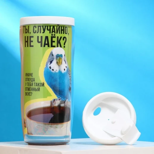Термостакан «Ты случайно не чаёк?», 350 мл