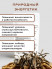 Мицелий Кордицепс военный Inner Health, 100 гр
