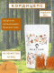 Мицелий Кордицепс военный Inner Health, 100 гр
