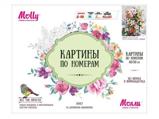 Картина по номерам 40х50 А за окном уже зима (27 цветов)