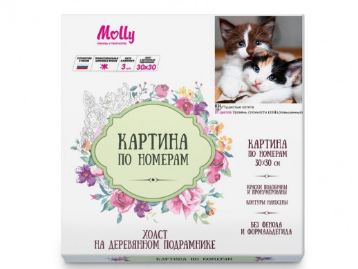 Картина по номерам 30х30 ПУШИСТЫЕ КОТЯТА (27 цветов)