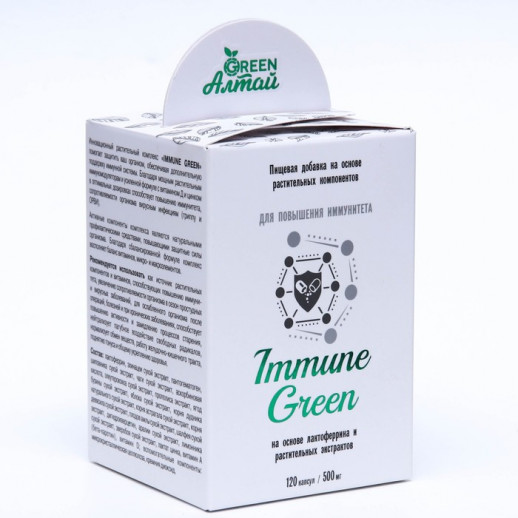 Immune Green «Повышение иммунитета», 120 капсул по 0.5 г