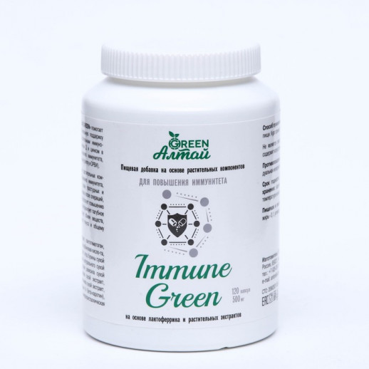 Immune Green «Повышение иммунитета», 120 капсул по 0.5 г