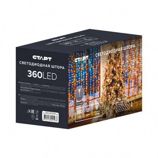 Гирлянда Гирлянда 360LED 220V, 8 режимов, 3х3 м, занавес, тёплый белый