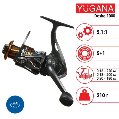 Катушка YUGANA Desire 5000 5+1 подшипник, 5.2:1