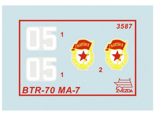 Сборная модель ZVEZDA Российский бронетранспортер БТР-70 с башней МА-7, 1/35