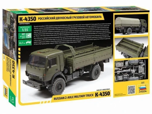 Сборная модель ZVEZDA Российский двухосный грузовой автомобиль К-4350, 1/35