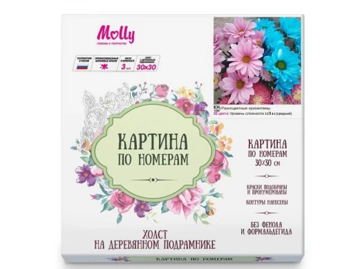 Картина по номерам 30х30 РАЗНОЦВЕТНЫЕ ХРИЗАНТЕМЫ (22 цвета)