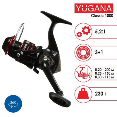 Катушка YUGANA Classic 5000 3+1 подшипник, 5.2:1