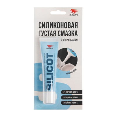 Силиконовая смазка ВМП "SILICOT", 30 г, туба в пакете 2301