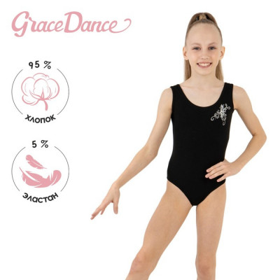 Купальник гимнастический Grace Dance «Бабочка мини», на широких бретелях, р. 42, цвет чёрный