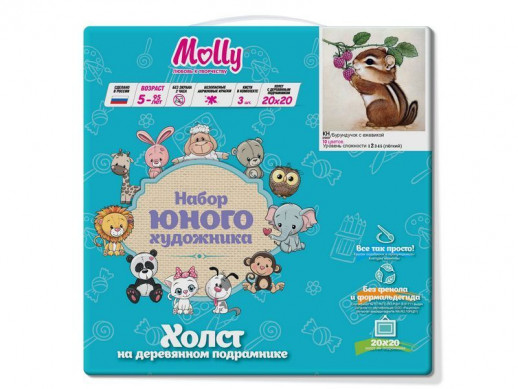 Набор юного художника 20Х20 БУРУНДУЧОК С ЕЖЕВИКОЙ (10 цветов)