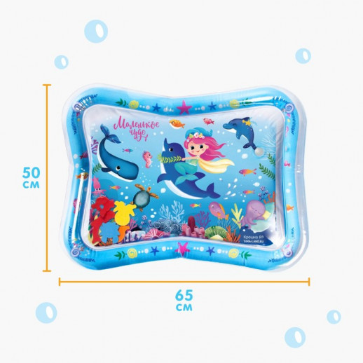 Развивающий водный коврик «Русалочка», 65x50 см, Крошка Я