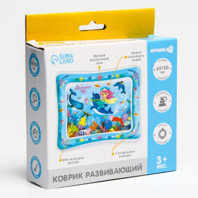 Развивающий водный коврик «Русалочка», 65x50 см, Крошка Я