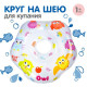 Надувной круг на шею для купания малышей Owl, «Птички»