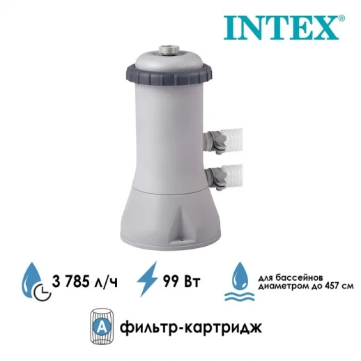 Фильтр-насос для бассейнов с картриджем типа «A», 3785 л/ч, 220-240V, 28638 INTEX