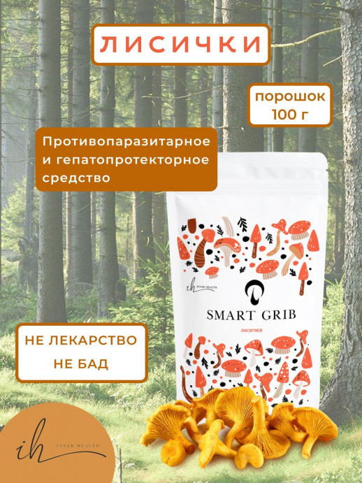 Лисички Inner Health, 100 гр