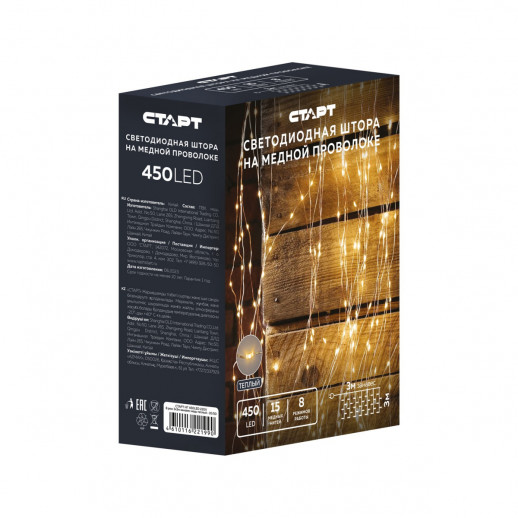Гирлянда Гирлянда 450LED 220V, 8 режимов, 3х3 м, занавес, медь, тёплый белый