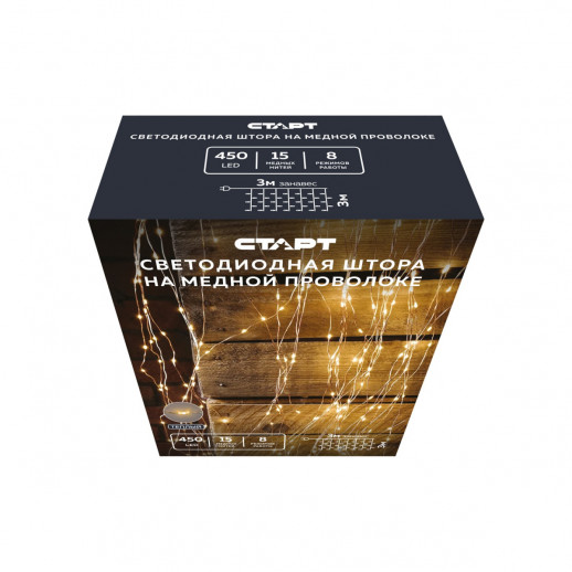 Гирлянда Гирлянда 450LED 220V, 8 режимов, 3х3 м, занавес, медь, тёплый белый