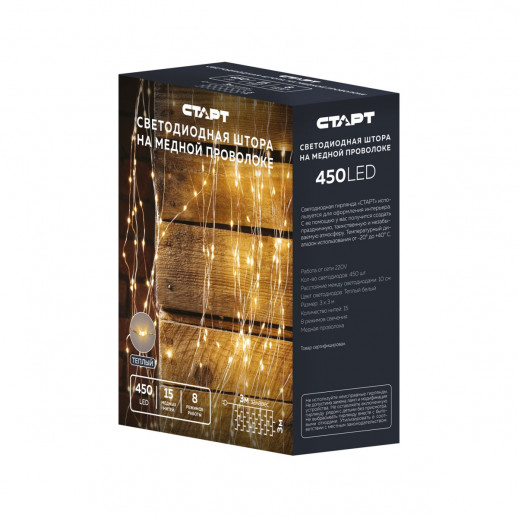 Гирлянда Гирлянда 450LED 220V, 8 режимов, 3х3 м, занавес, медь, тёплый белый