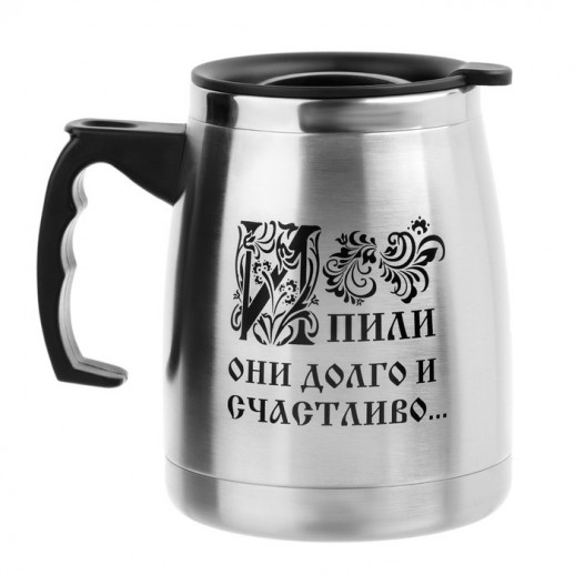 Термокружка, 500 мл, Camping "И пили они долго и...", сохраняет тепло 2 ч 13х13.5 см