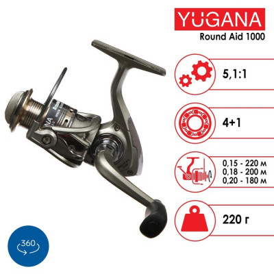 Катушка YUGANA Round aid 5000 4+1 подшипник, 5.2:1