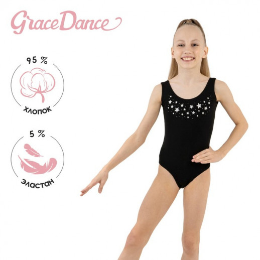 Купальник гимнастический Grace Dance «Звёздочки», на широких бретелях, р. 38, цвет чёрный