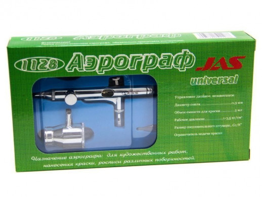 Аэрограф JAS 1128