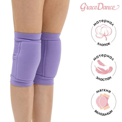 Наколенники для гимнастики и танцев Grace Dance, с уплотнителем, р. L, от 15 лет, цвет сиреневый