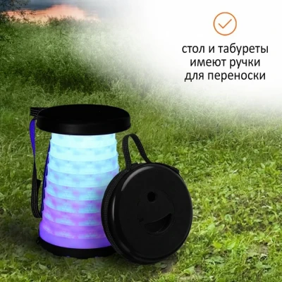 Набор мебели, складной: стол, 2 световых табурета, цвет чёрно-белый