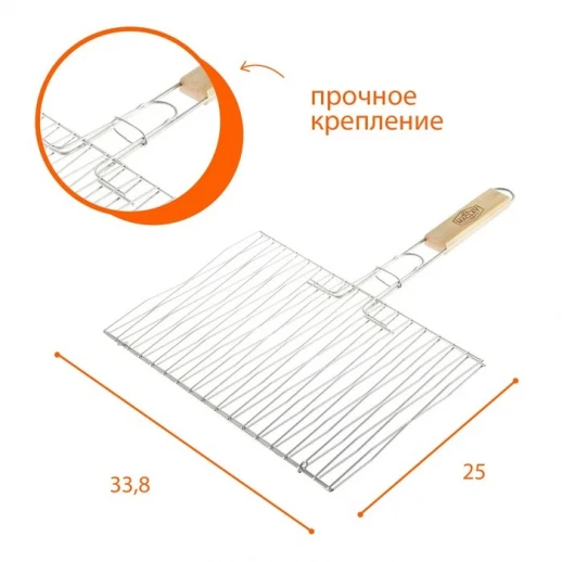 Решётка-гриль для рыбы Maclay, двойная, нержавеющая сталь, 45х25 см