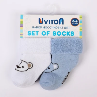 Набор носков для новорождённых 2 пары (4 шт.), махровые от 0 до 6 мес., цвет голубой/белый